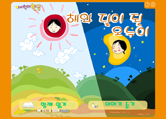 3_1.해와달../file/url_file/ka_31/book3/3_1/?swf=sun_main.swf