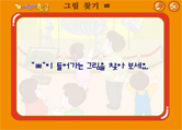 7.그림 찾기 ㅃ